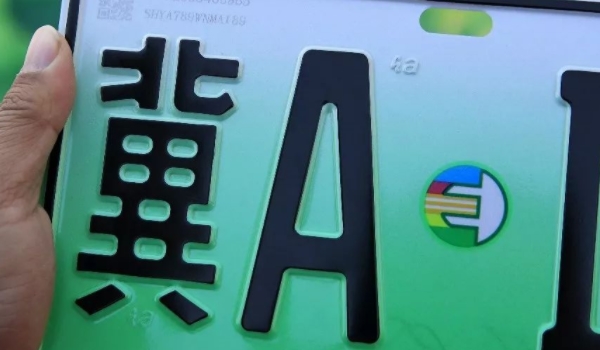 牌照丢了一个能上路吗(车辆号牌使用的注意事项)  第3张