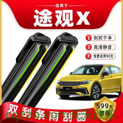 原来：汽车油漆的作用与保养 汽车雨刷器是什么连杆机构