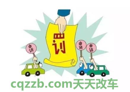 车知识：违章停车如何申诉_交通问题