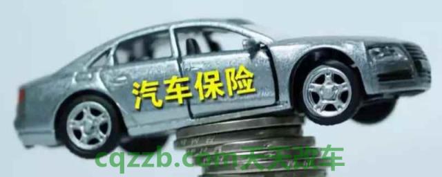 新车第二年续保怎么买(什么是交强险)  第1张