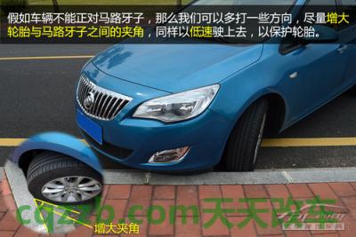 汽车疑问：压马路牙子易爆胎_什么是压马路牙子易爆胎  第17张