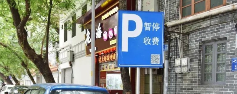 临时停车要注意什么(车辆停放注意什么)