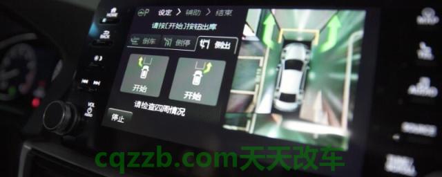 十代雅阁主动刹车功能在哪()