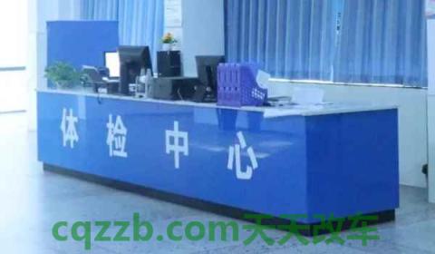 车管所体检视力怎么过(机动车驾驶人身体条件证明什么时候使用)  第2张