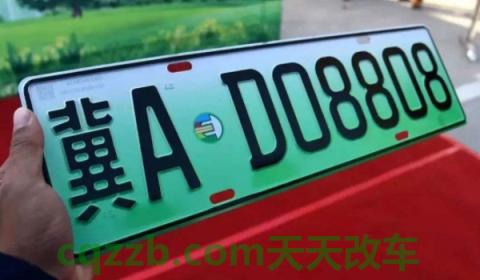 分享:峡是哪里的车牌号(机动车辆号牌丢失在哪里补办) 第3张