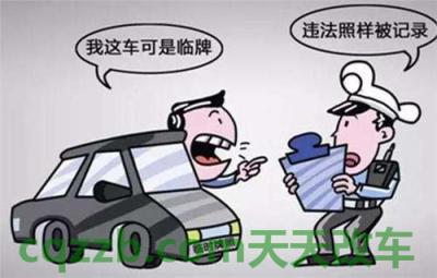 关于汽车:无证驾驶扣车怎么拿回_交通问题 第1张