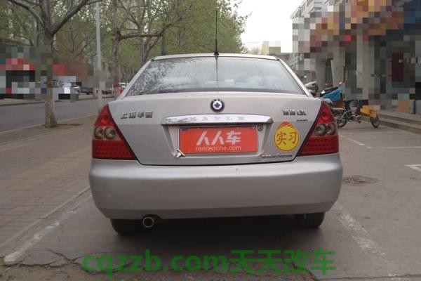 汽车分享:华普_什么是华普 第2张