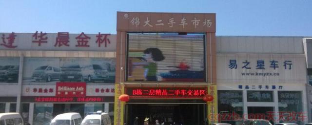 汽车不过户有什么影响(汽车过户需要带什么证件)
