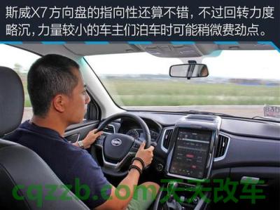 原来：斯派德与凯派倒车摄像头好吗 斯威x7是什么牌子的发动机