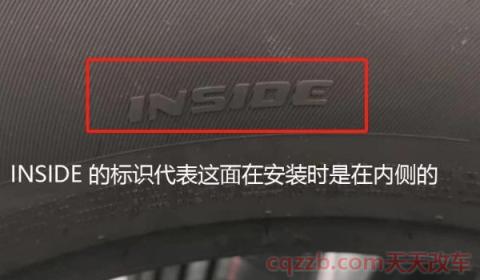 轮胎装反用不用换回来(轮胎反正如何区分)  第2张