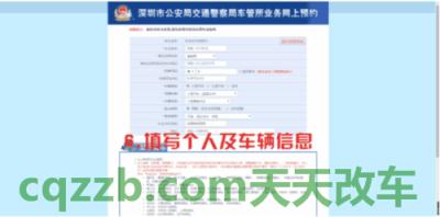 了解汽车：广州车辆年审网上预约流程_交通业务办理