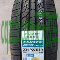 简单说说：锦湖轮胎_什么是锦湖轮胎  第3张