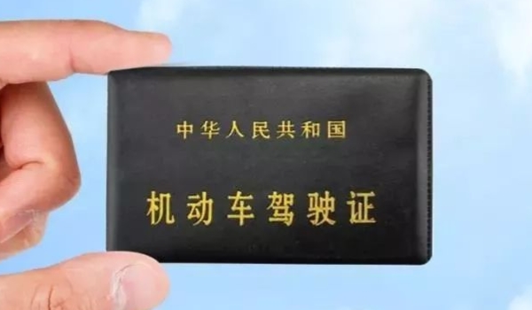 科三考完可以直接考科四吗(机动车驾驶证考试有期限限制吗)  第2张