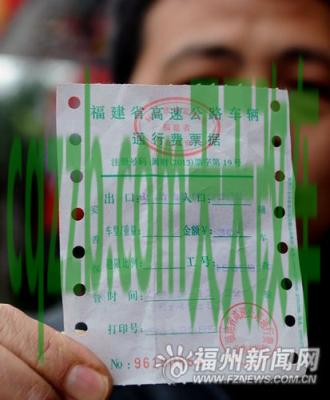 问题：高速公路过路费计算_交通问题