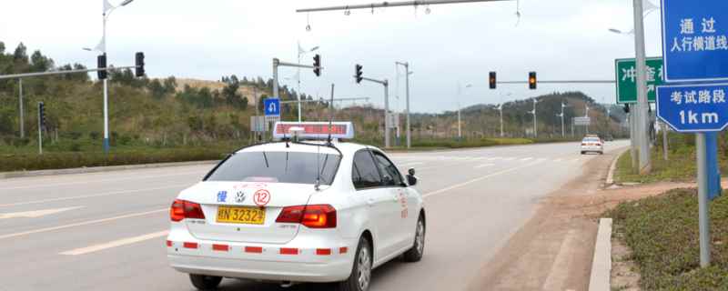 科三叫起步但前面有车怎么办(科目三考试的注意事项)