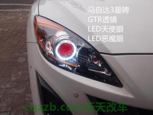 车回答：天使眼大灯_什么是天使眼大灯  第2张
