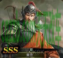 问答：黄忠强_什么是黄忠强
