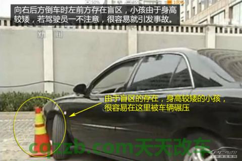 车友：倒车注意事项_什么是倒车注意事项  第2张