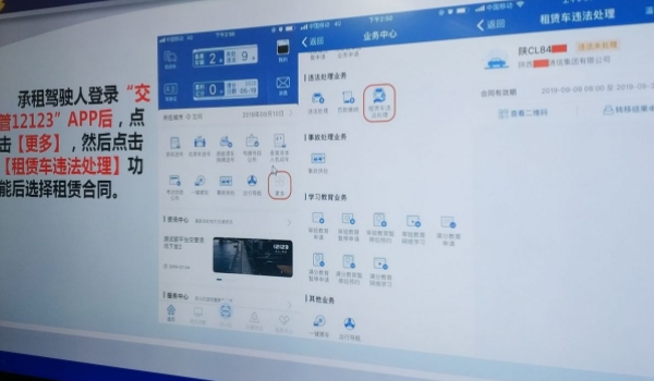违章拍照的摄像头是什么样的(违章违法行为如何处理) 第2张