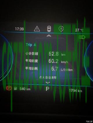 车问答：市郊工况油耗_什么是市郊工况油耗  第2张