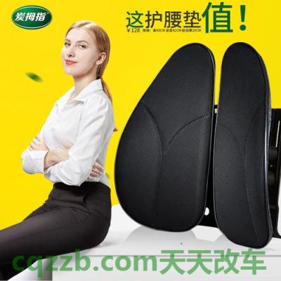 简单说说：腰部支撑_什么是腰部支撑