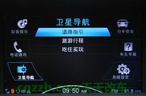 了解：纳智捷THINK_什么是纳智捷THINK  第6张