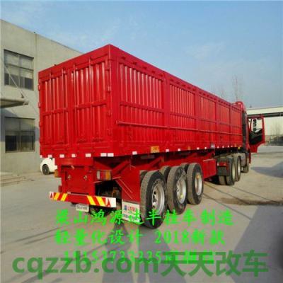 解答：全景天窗异响怎么解决 全挂车和半挂车有什么主要的区别  第3张