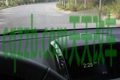 汽车知识：大雾天驾驶技巧_什么是大雾天驾驶技巧  第13张