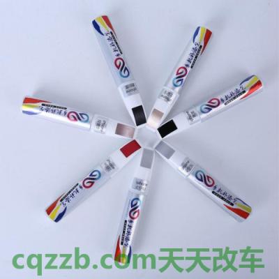 关于：补漆笔_什么是补漆笔  第2张