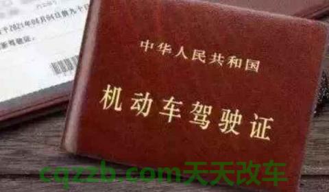 驾驶证核发地可以转吗(为什么更换完驾驶证仍然是六年期)  第3张