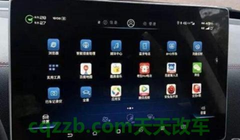 惠车天下的wi-fi是哪个? (连wifi应用功能)  第3张