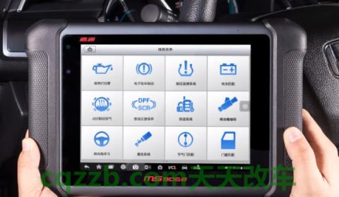 看一下：airdryer灯亮是什么意思(AIRDRYER灯亮是出现问题后不维修可以吗)  第2张