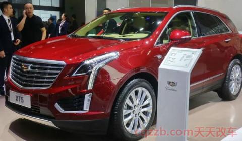 xt52020款和2020改款区别(xt5车辆的价格) 第2张