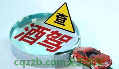 开车不能穿什么鞋(什么行为属于危险驾驶)  第2张