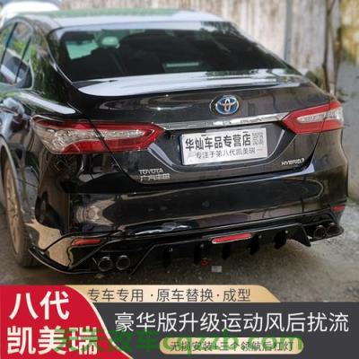 汽车有用：混动版凯美瑞排量多大(图)  第2张