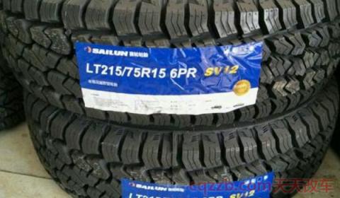 赛轮轮胎厂家在哪里(赛轮轮胎质量怎么样)  第3张