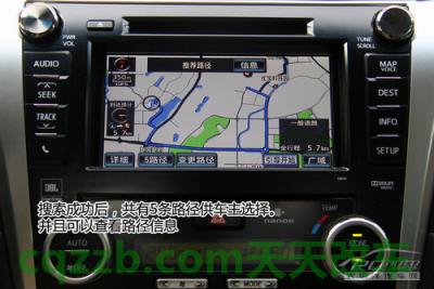 关于：丰田凯美瑞G-book_什么是丰田凯美瑞G-book  第17张