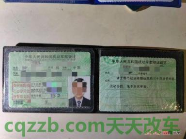 汽车疑问：b2驾驶证多久审一次_交通问题  第2张