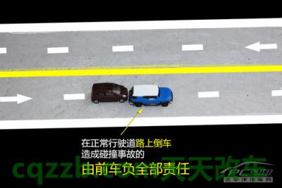 车回答：变道碰撞责任划分技巧_什么是变道碰撞责任划分技巧  第4张