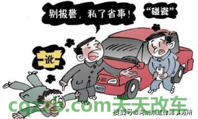 汽车疑问：无证驾驶出了事故会被拘留多久 别车没有造成事故怎么处理