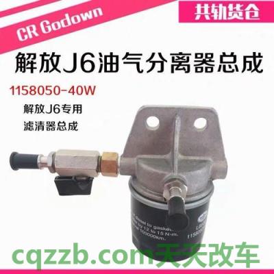 汽车知识：油气分离器_什么是油气分离器  第2张