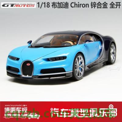 问题：布加迪的W-16引擎不会很快消失 布加迪迪沃预览为轻量化轨道就绪模型