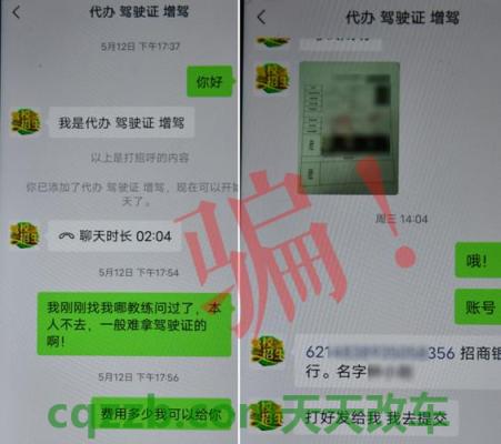 了解：交钱没拿到驾照 交钱学车三个月只摸了两次车