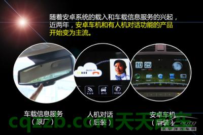 简单说说：车载导航选购技巧_什么是车载导航选购技巧  第9张