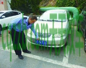 简单说说:什么叫变造机动车号牌_交通问题 第2张