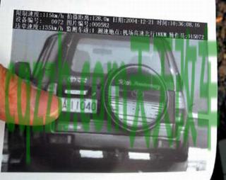 关于汽车：留学生免税车车型选择 流动测速多少距离开始测速的  第2张