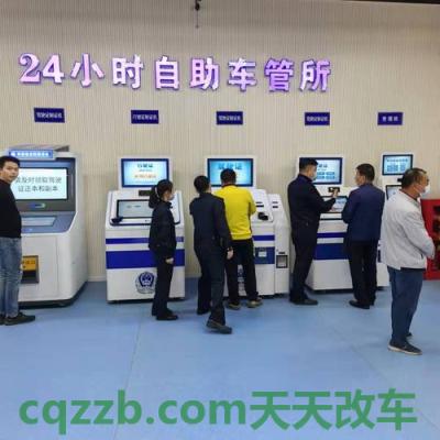 汽车有用:车管所报名考驾照_交通业务办理 第3张