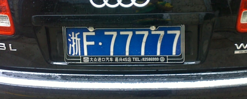 新车用老号牌要等几天(号牌丢失车辆可以行驶吗) 第1张