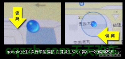 车问答：手机导航软件评测_什么是手机导航软件评测  第8张