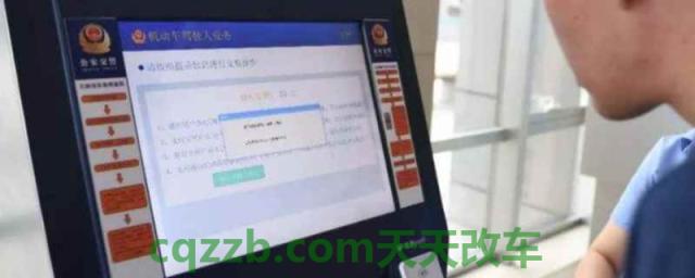 车管所断网是故意的吗(车辆管理所是什么)  第1张